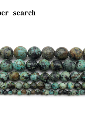 天然非洲绿色松石散珠子diy半成品男女手工串圆珠手链链配件饰品