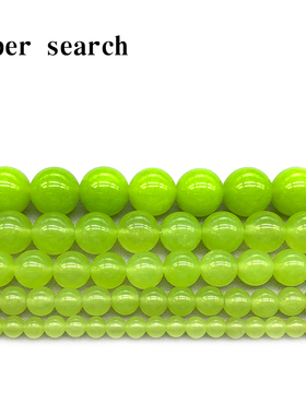 天然荧光绿色玉髓散珠子材料diy手工串链圆珠耳环吊坠女配件饰品