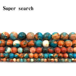 雨彩石散珠子配件耳环坠饰diy半成品手链男女手工串黄绿圆珠项链