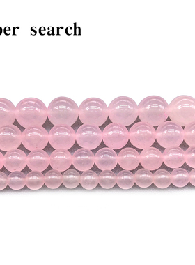 天然浅粉色玉髓玛瑙手工穿散圆珠子耳环饰吊坠配件女项链手链diy