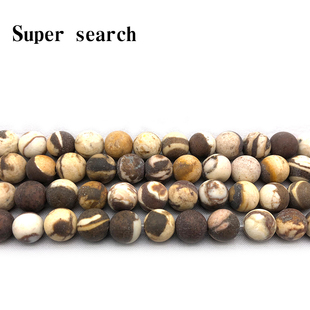 天然澳洲斑马哑光磨砂散珠子diy手工串黄纹圆珠耳环坠配件女手链