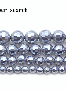 玻璃切面贝壳珍珠灰色diy手工串项链耳坠配饰手链女头饰配件散珠