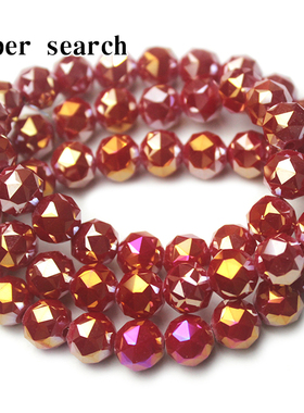 红色奥地利水晶玻璃切面散珠子diy手工串珠圆珠耳坠手链项链配饰