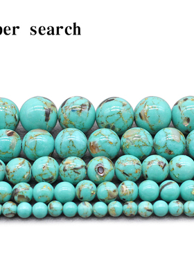 绿色贝壳松石散珠子玉髓diy手工串链圆珠配件饰品耳环吊坠女男