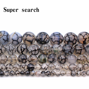 天然黑色龙条纹缠丝玛瑙玉髓石散珠子diy配件饰品男女手工串项链