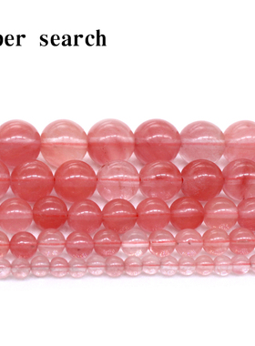 西瓜红水晶色散珠子玉髓配件耳饰品diy手工串项佛链手链女圆珠子