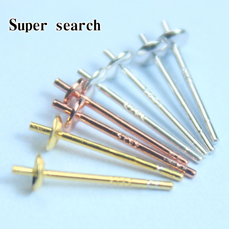 S925银半孔珍珠托耳针耳钉托珠盘diy配件碗针空托粘珍珠手工材料