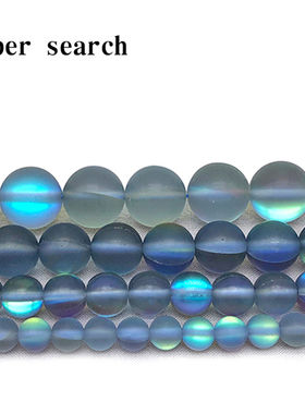 人造灰色磨砂闪光水晶石散珠子diy手工串圆珠配件手链女耳坠饰品