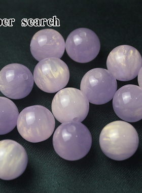 浅紫色树脂圆珠流光晕染串珠散珠子diy手工手链项链耳坠配饰材料