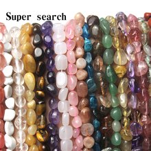竖孔碎石头水晶幽灵直孔散珠子diy手工手链项链耳坠配饰随型串珠