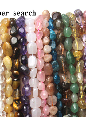 竖孔碎石头水晶幽灵直孔散珠子diy手工手链项链耳坠配饰随型串珠