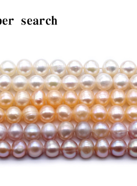 纯天然淡水珍珠近圆白橙黄紫色散珠diy手工穿项链女妈妈礼物配饰