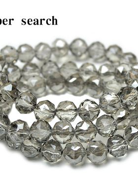 奥地利水晶玻璃透明灰色diy散珠子耳坠手链手工串珠项链切面圆珠