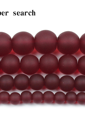 哑光石榴深暗红色玻璃水晶散珠子diy手工串珠圆珠隔珠配饰手链