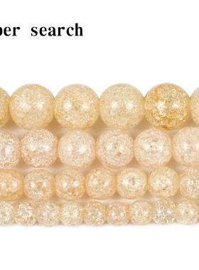 人造橙黄色爆花裂纹散圆珠子diy手工穿耳坠项链配件饰品水晶珠子