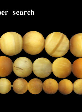 磨砂金黄色虎睛眼石头散珠子diy手工串圆珠菩提佛珠配饰哑光珠子