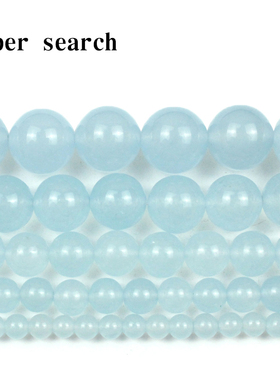 天然青灰蓝色玉髓散珠子diy手工串圆珠编织项链耳环吊坠女配件