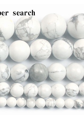 天然进口黑白松石散珠子配饰diy半成品手链女男手工串珠项佛链