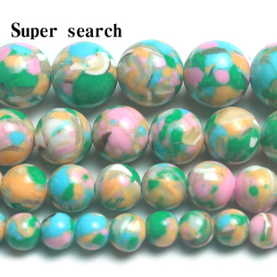 绿粉白色贝壳松石树脂圆珠串珠DIY手工手链项链耳坠配饰散珠子