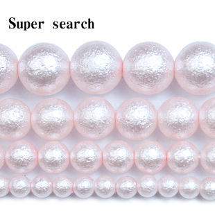 磨砂陨石坑贝珠磨砂哑光散珠串珠手链浅粉项链配饰diy手串圆珠子