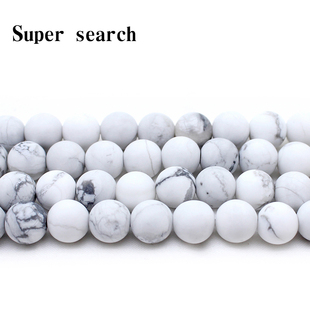 天然哑光磨砂原矿白松石散珠子项链diy手工串圆珠配件耳环吊坠女