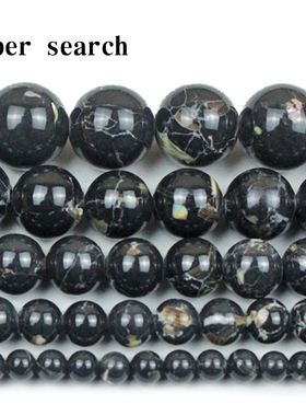黑色贝壳松石闪光珠子DIY散珠子手工串圆珠手链项链耳坠配件饰品