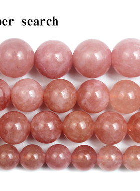 优质太阳石头玉髓散珠子diy圆珠手工串珠项链手链耳坠配饰橙色珠