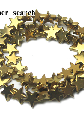 平面五角星散珠子diy手工串珠石头黑胆石铁矿金黄色手链项链耳饰