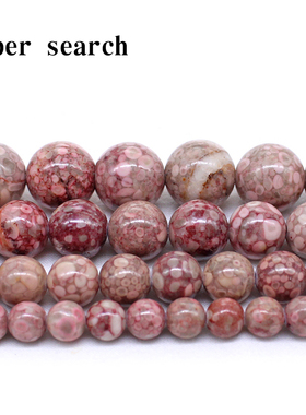 红色菊花珊瑚玉石头圆珠子手工串散珠玉髓diy配件项链手链女配件