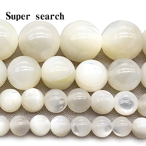 diy白蝶贝强光半成品耳环散珠