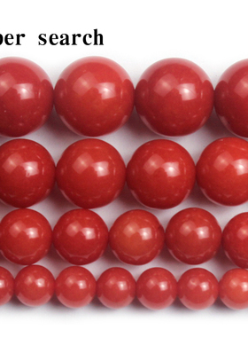 南红满肉玛瑙玉髓散珠红色圆珠子天然玉石川料手链diy手串配珠