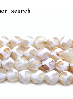 切面白色条纹玛瑙散天珠子diy手工串项链手链配件饰品耳坠珠