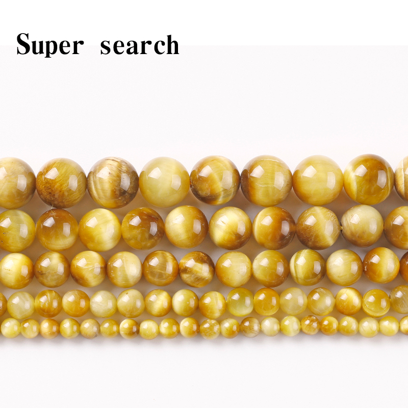 金色虎眼石头散珠子DIY手串珠子