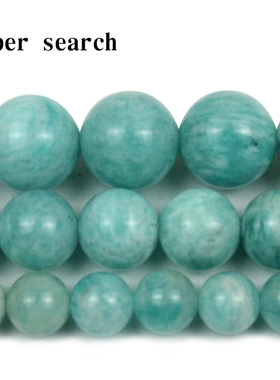 原矿天然蓝色天河石玉石散圆珠子亚马逊diy手工坠配饰手链女串珠