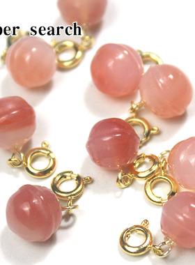 盐源玛瑙铃铛小吊坠配件饰品DIY手工串珠淡红色玉髓石头手链配饰