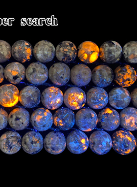 原矿火焰石橙闪光石头diy手工串珠手链项链饰品珠子散珠项链圆珠