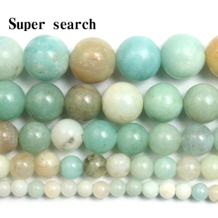 天然石花亚马逊散珠子玉髓半成饰品手工串圆珠手链女男项佛链diy