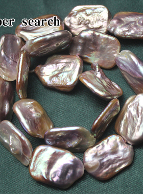 淡水珍珠炫彩紫色巴洛克异形长方块半成品DIY手链项链耳环配件