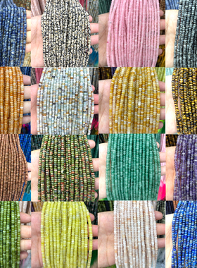 天然石算盘珠4x2mm散珠子DIY手工串珠手链项链耳坠配珠定位珠隔珠