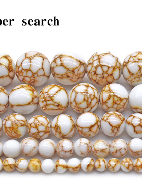 金箔缠丝条纹白色合成松石散珠子佛珠diy手工串项链耳坠配件饰品