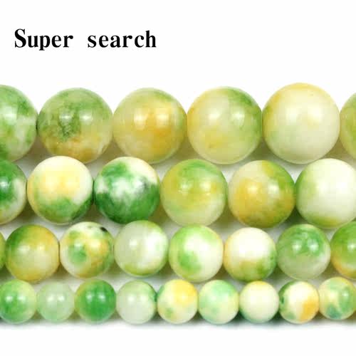 白黄绿色米黄玉DIY散珠子圆珠