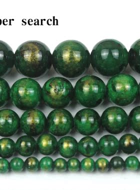 绿色洒金彩玉髓石头圆珠散珠子diy手工串珠手链项链耳坠材料配珠