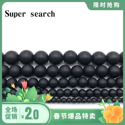 Синтезированные матовые стеклянные бусины, украшение-шарик ручной работы, серьги, подвеска, ожерелье