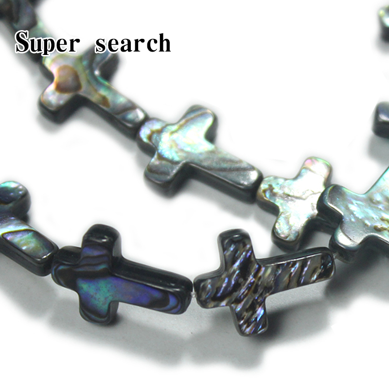 鲍鱼贝壳黑彩色十字架串珠