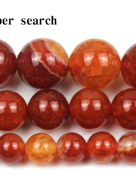 爆花红色玛瑙龙鳞裂纹路散珠子diy手工串珠圆珠手链项链耳坠配饰