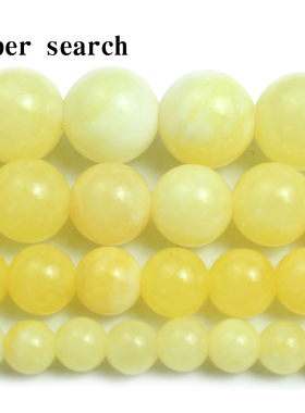 金黄色玉髓水晶石头散珠子diy手工穿项链女耳坠配件饰品编织圆珠