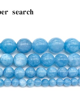 海蓝宝玉髓石头圆珠子配件饰 diy海蓝宝散珠项链女耳坠饰手工串