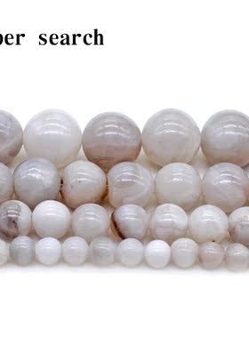 白色疯狂玛瑙光面圆珠 DIY手工项链耳坠饰品配件 散珠串珠手链女
