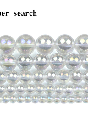 电镀彩色白水晶散圆珠子diy半成品手链女手工串项链配件耳饰材料