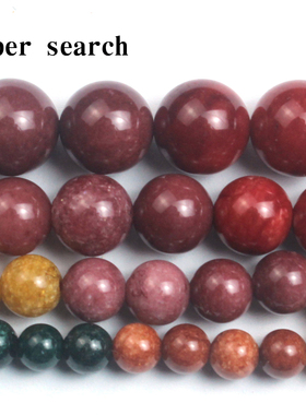 优化绿红黄色石头玉髓散珠子DIY手工串珠手链项链耳坠配饰圆珠